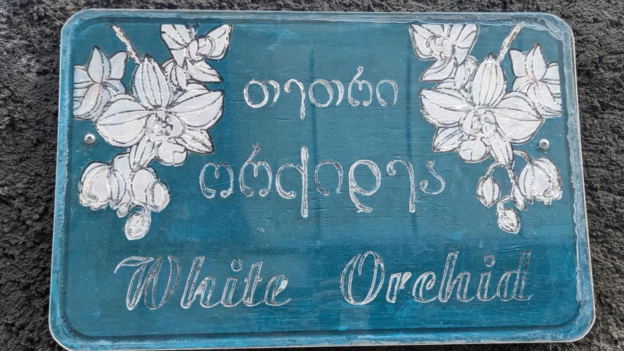 White Orchid Hotel Mtsʼkhetʼa Kültér fotó